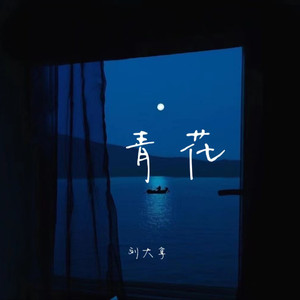 黑鬼大战甜美免费播放
