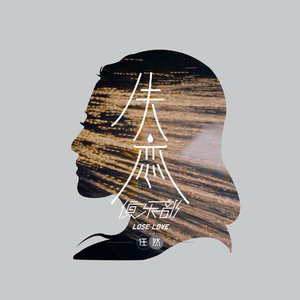 黑鬼大战甜美免费播放
